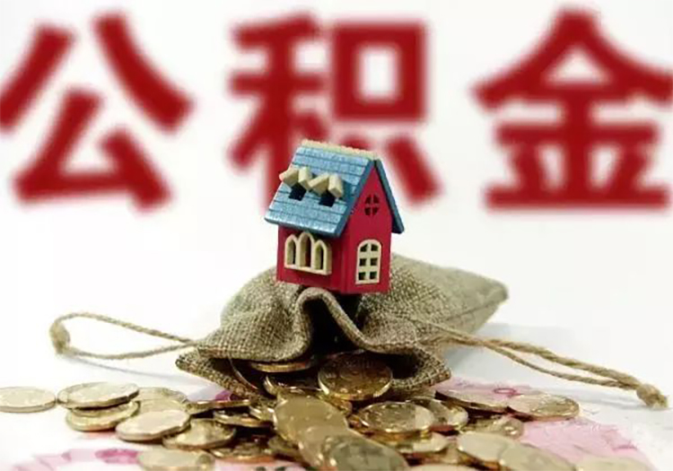 成都新津区应急贷：快速解决资金困境的最佳选择
