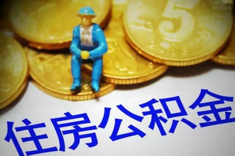 成都新津区私人放款的优势与风险分析. 