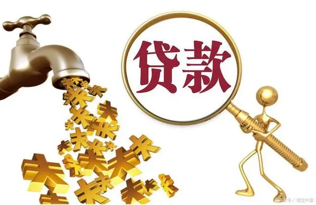 成都新津区房屋抵押贷款.房屋抵押流程.房屋贷款注意事项