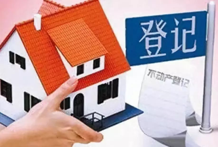 成都新津区房子抵押贷款：选择与注意事项详解