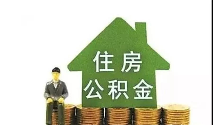 成都新津区房产抵押贷款指南：如何提高贷款额度，选择最佳贷款方案