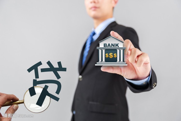 成都新津区私人抵押：安全借贷的理想选择