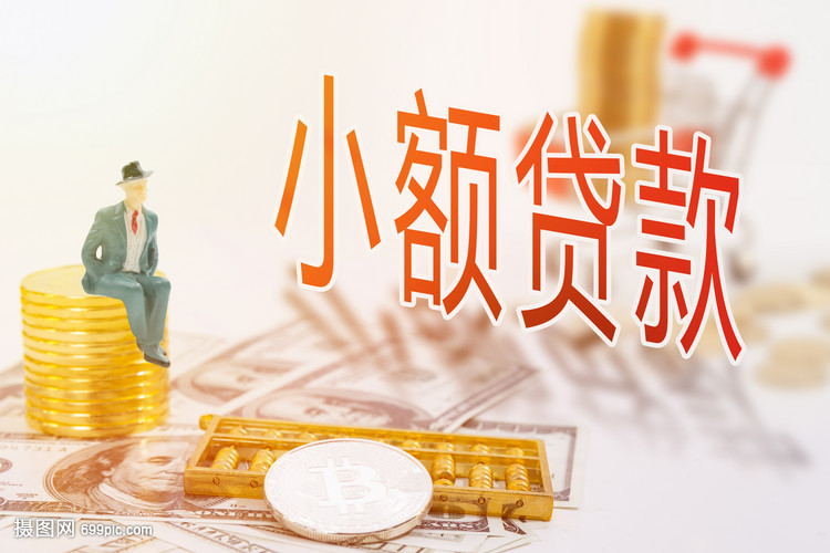 押车贷款攻略:如何办理押车贷款,选择合适的押车贷款公司 押车贷款攻略:如何办理押车贷款,选择合适的押车贷款公司