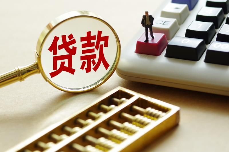 成都新津区应急贷申请流程与注意事项，如何快速获得应急贷款