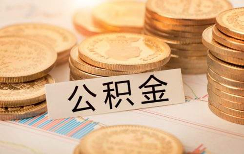 房产抵押贷款申请流程. 房产抵押贷款利率. 如何办理房产抵押贷款 房产抵押贷款申请流程. 房产抵押贷款利率. 如何办理房产抵押贷款