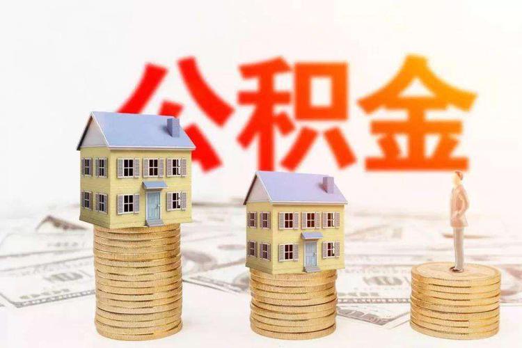 成都新津区私人放款的优势与风险分析：如何选择靠谱的放款机构？