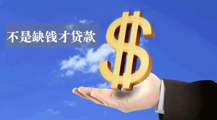 成都新津区个人私人借钱，私人借款渠道，如何选择靠谱借款平台