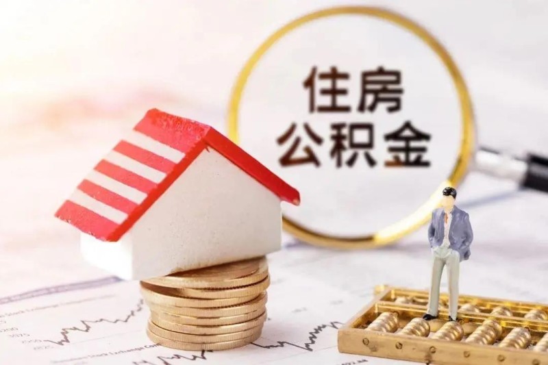 成都新津区房产抵押贷款的优势与风险分析